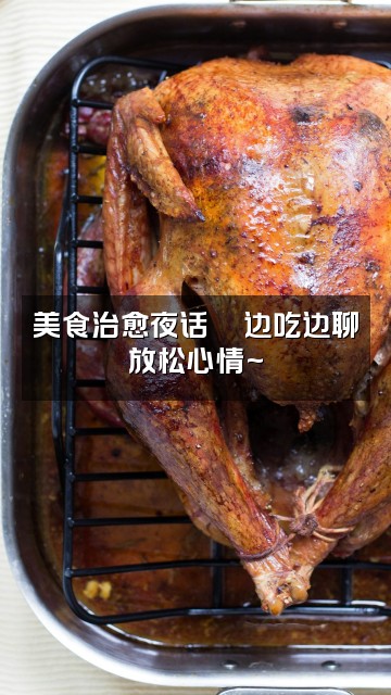 抖音yoyo助眠Zzz视频封面：美食治愈夜话🍜边吃边聊放松心情~